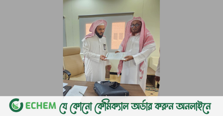 জামিয়াতুল ইমাম মুসলিম (রহ)-এর শিক্ষার্থীরা পড়তে পারবে সৌদি আরবে