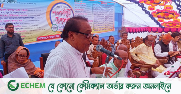 কিশোরগঞ্জে মাগুরা উচ্চ বিদ্যালয়ের শতবর্ষপূর্তি পালন