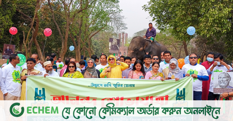 জাবির সরকার ও রাজনীতি বিভাগের তৃতীয় পুনর্মিলনী অনুষ্ঠিত