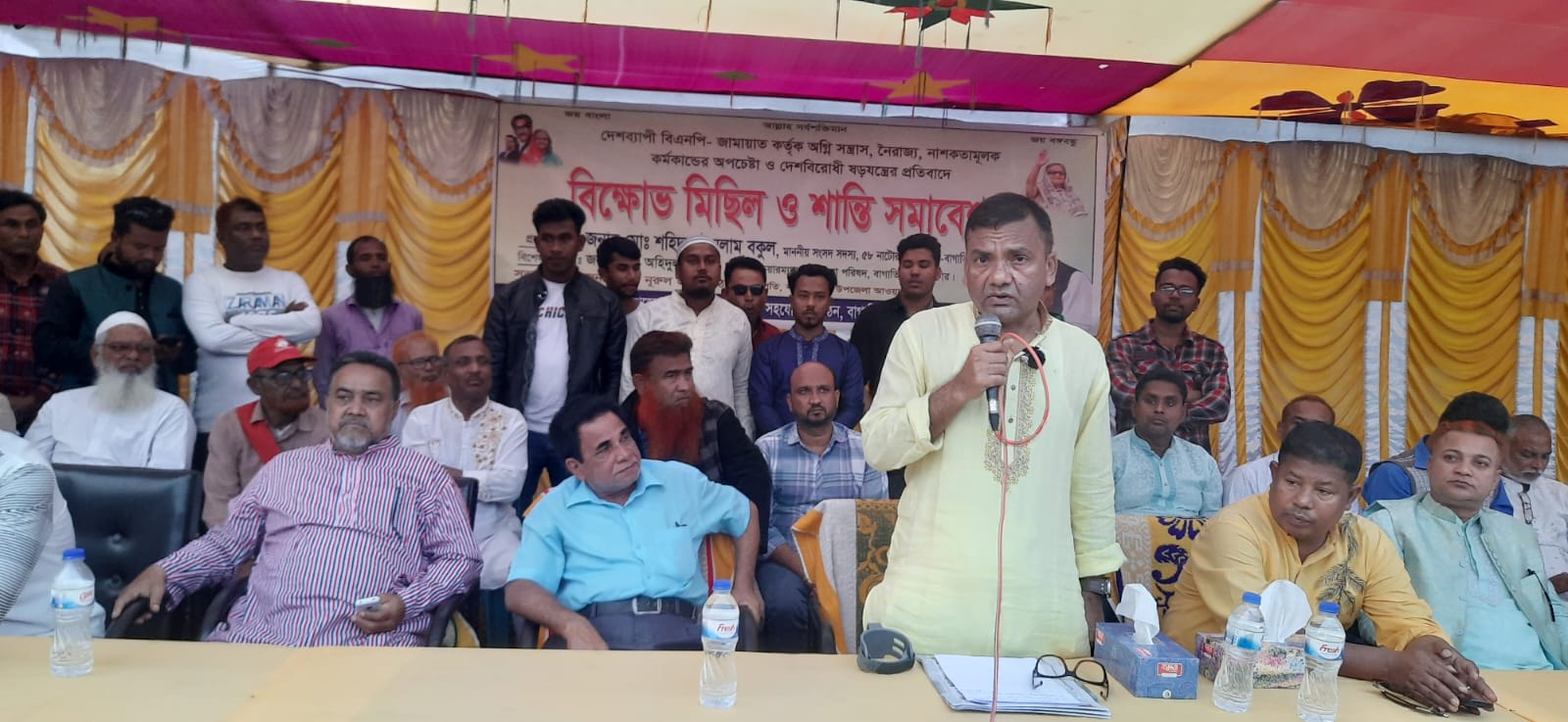 বাগাতিপাড়ায়  আওয়ামী লীগের শান্তি সমাবেশ অনুষ্ঠিত