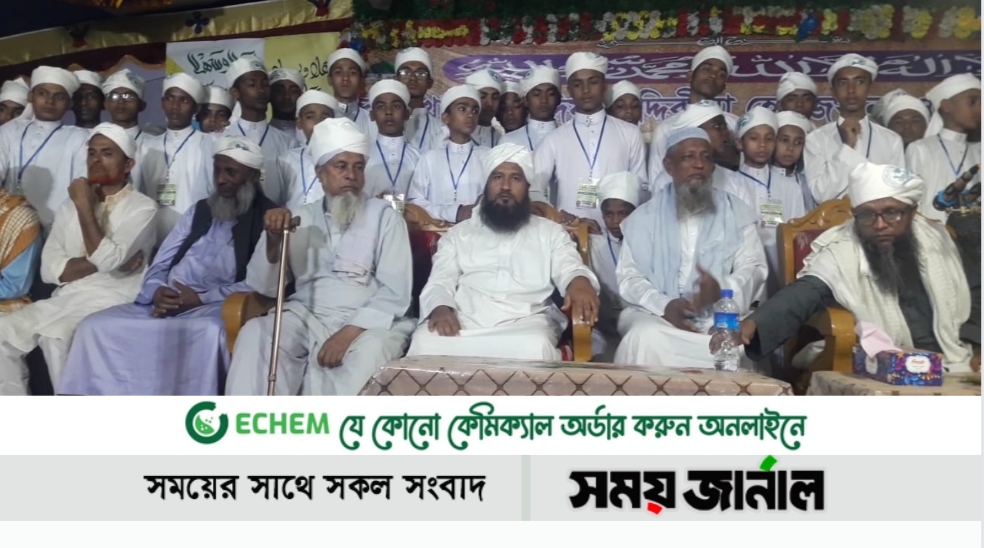 চকরিয়া হিফজুল কুরআন সনদ’ পেলেন ৬৮ শিক্ষার্থী