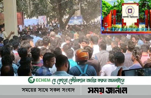 ৩০০ জনকে আসামি করে পুলিশের মামলা