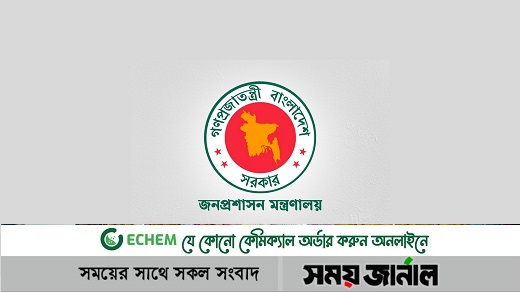 স্মৃতি কর্মকার, এমডি, প্রধানমন্ত্রীর শিক্ষা সহায়তা ট্রাস্ট