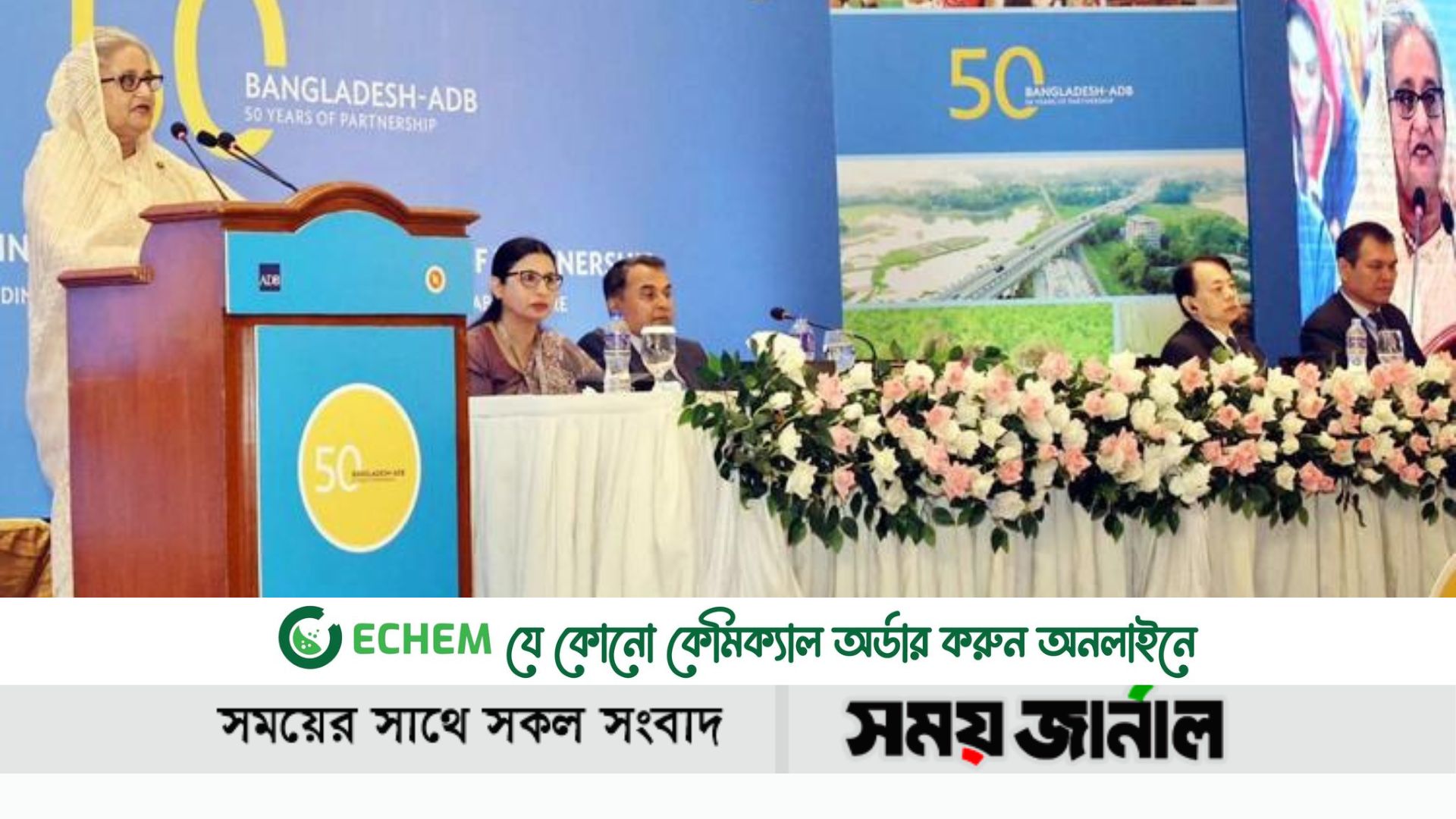 করুণা নয়, ন্যায্য হিস্যা দাবি করছি: প্রধানমন্ত্রী শেখ হাসিনা