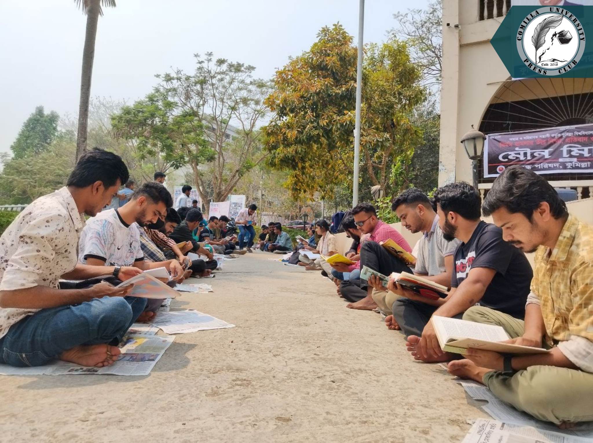 বই পড়ে অবস্থান কর্মসূচি পালন করলো কুবি ছাত্রলীগের বিলুপ্ত কমিটির একাংশ