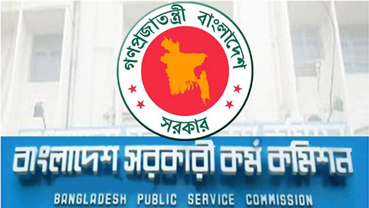 ৪৫তম বিসিএসের প্রিলি মে’র প্রথম সপ্তাহে