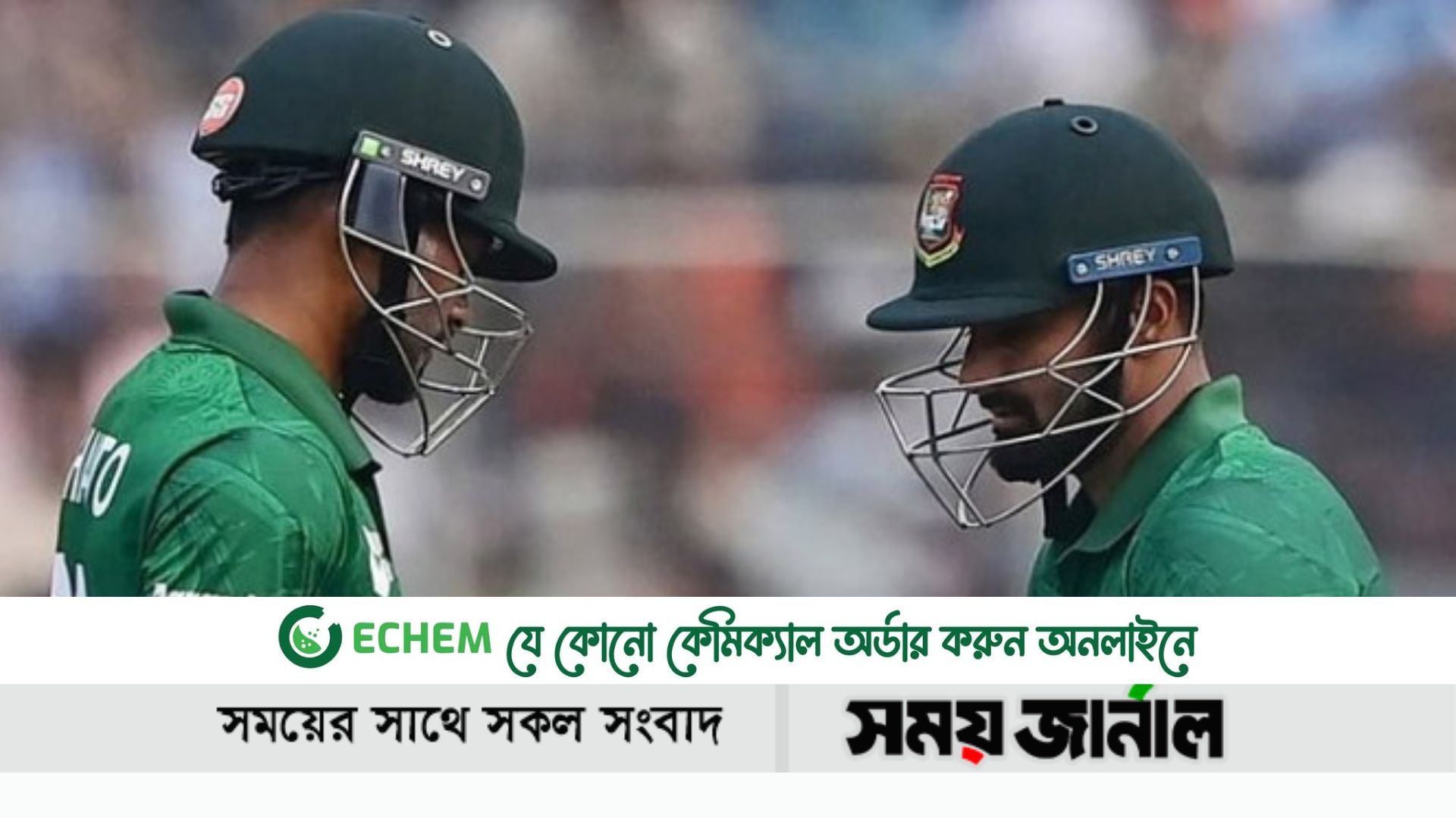 ম্যাচসেরা লিটন, সিরিজসেরা শান্ত