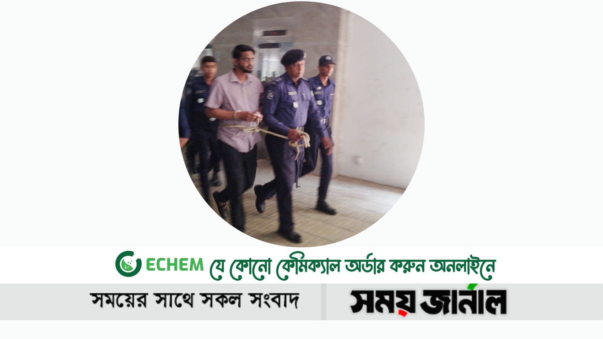 সীমা অক্সিজেন প্ল্যান্টের পরিচালকের ৭ দিনের রিমান্ড চায় পুলিশ