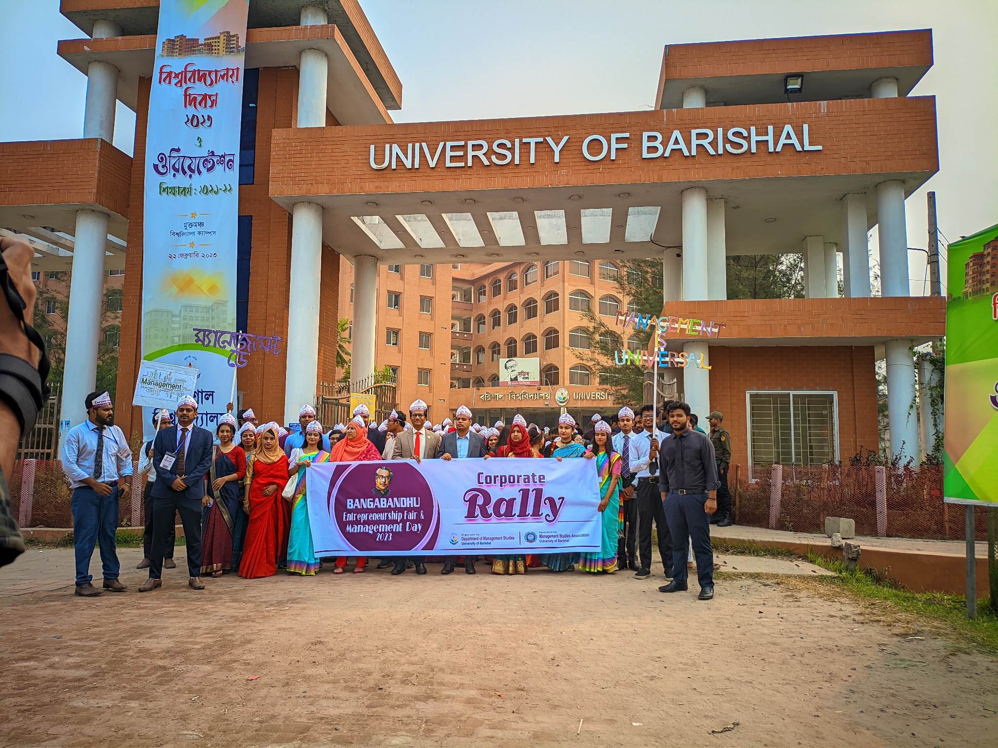 বরিশাল বিশ্ববিদ্যালয়ে উদযাপিত হচ্ছে 'ম্যানেজমেন্ট ডে এবং বঙ্গবন্ধু উদ্দ্যোক্তা মেলা ২০২৩'