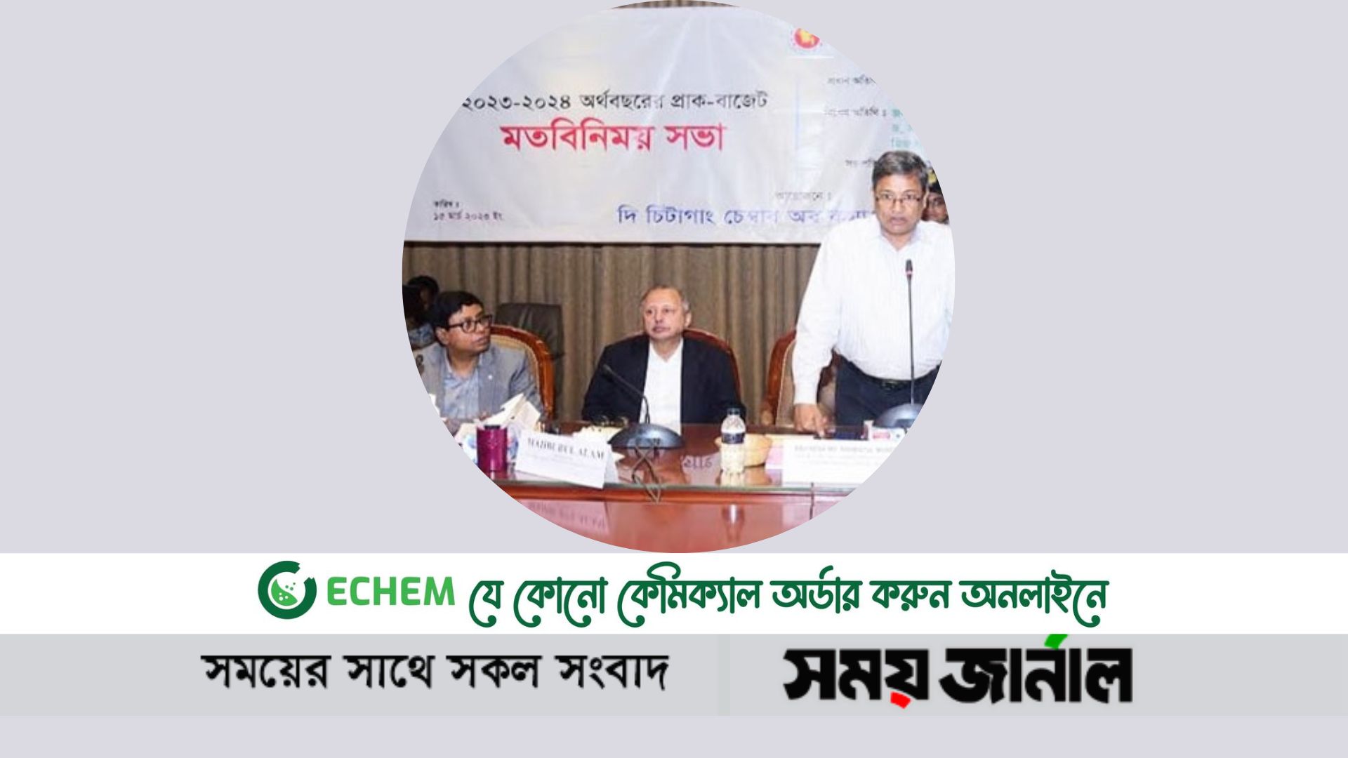 করের আওতা বাড়াতে হবে:আবু হেনা মো. রহমাতুল মুনিম