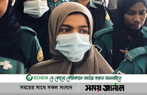 ফারদিন হত্যা মামলায় বুশরার স্থায়ী জামিন