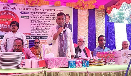 বার্ষিক ক্রীড়া প্রতিযোগিতার পুুরষ্কার বিতরণ
