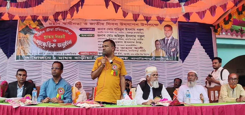 এই জনপদে কেউ সুদের ব্যবসা করতে পারবে না: এমপি বকুল