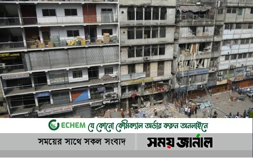 ‘লিকেজ থেকে গ্যাস জমে বিস্ফোরণ’: মানছে না তিতাস