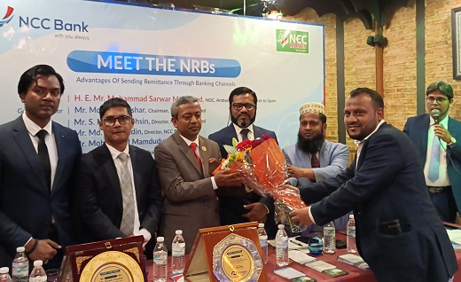 দেশের সমৃদ্ধি ও উন্নয়নে প্রবাসীরা গর্বিত অংশীদার : রাষ্ট্রদূত সারওয়ার মাহমুদ