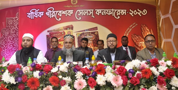 তাসমিয়া কসমেটিকস্ এন্ড টয়লেট্রিজ লি: এর পরিবেশক সম্মেলন অনুষ্ঠিত