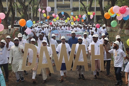 ইবির দাওয়াহ বিভাগের প্রথম পুনর্মিলনী অনুষ্ঠিত