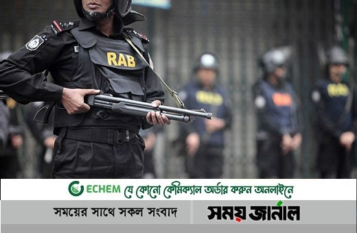 প্রতিষ্ঠাবার্ষিকী উপলক্ষে তিনদিনের অনুষ্ঠান সাজিয়েছে র‍্যাব