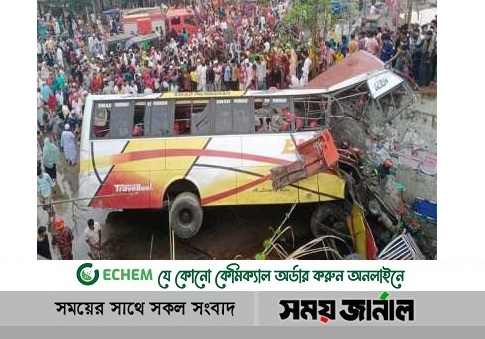 ঢাকাগামী বাস খাদে: নিহত বেড়ে ১৭ ও আহত ২৫