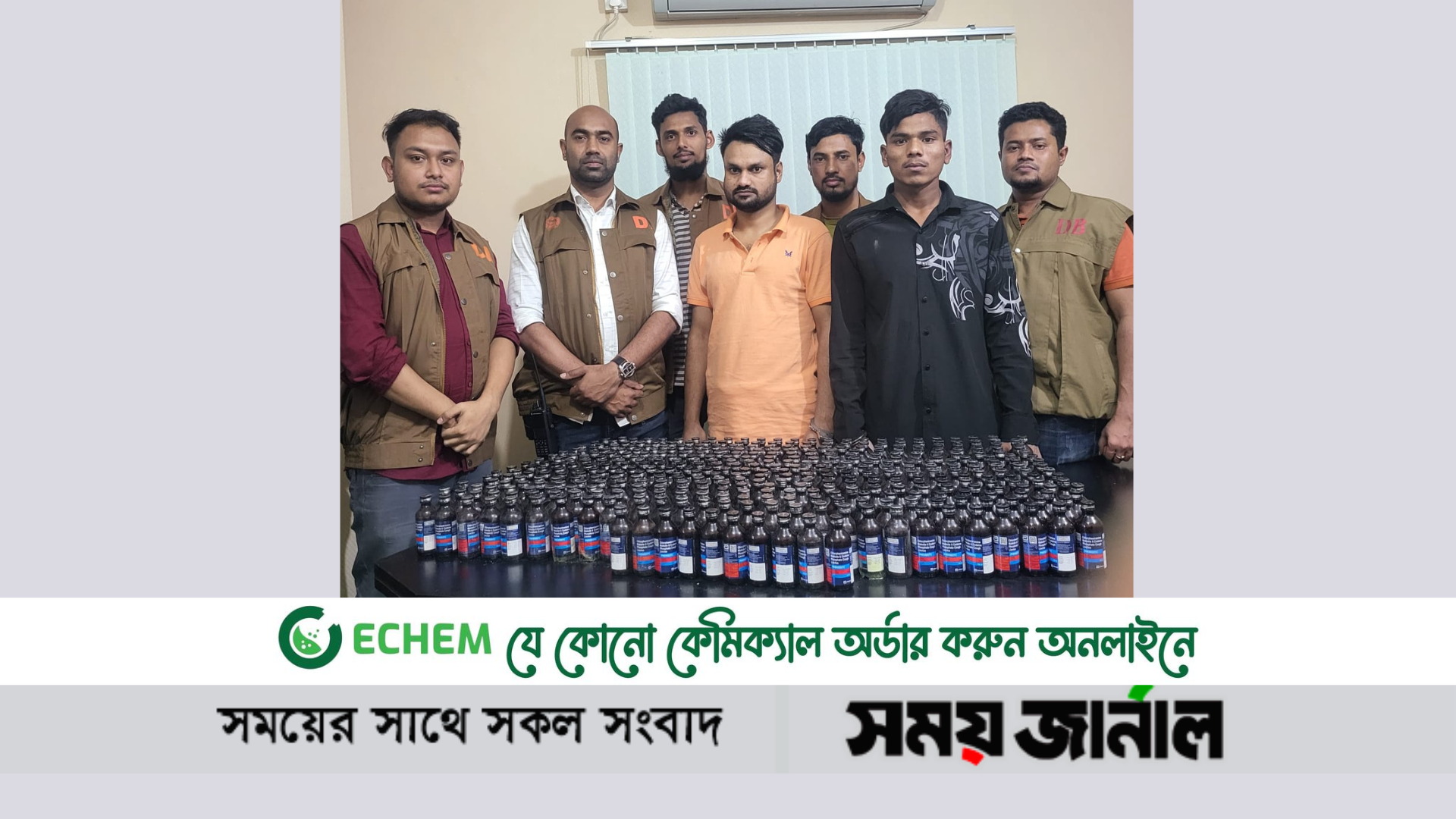 সাভারে ফেন্সিডিলসহ ২ মাদক কারবারি আটক