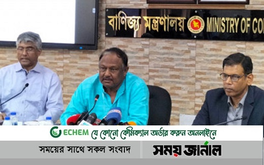 রোজায় চিনির দাম কমবে ৫ টাকা