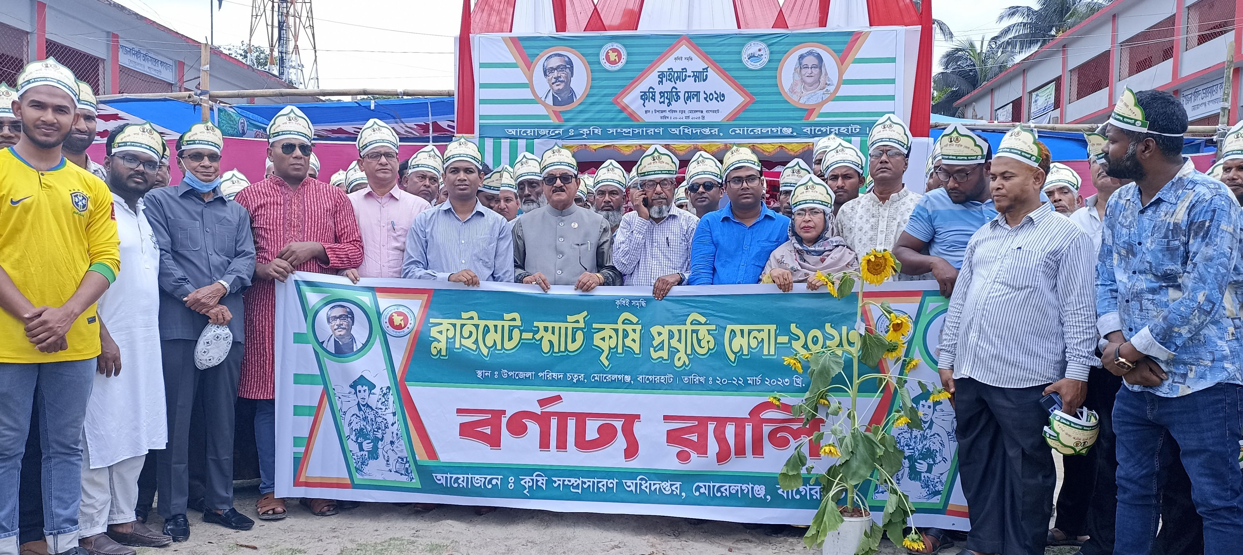 মোরেলগঞ্জে কৃষি প্রযুক্তি মেলার উদ্ধোধন, ১২স্টল প্রদর্শন