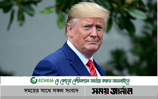 গ্রেফতার হতে পারেন ট্রাম্প