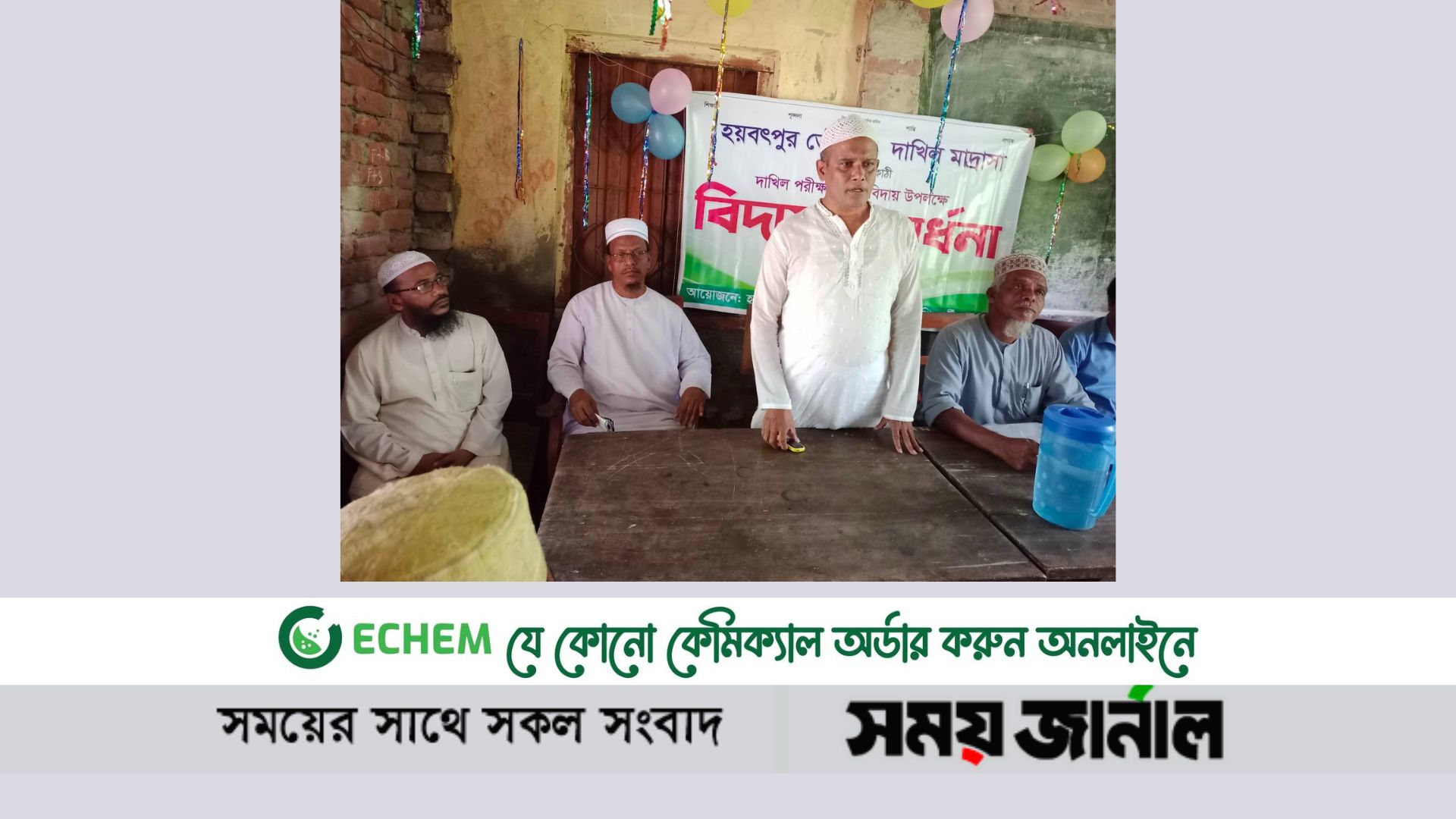 নল‌ছি‌টি‌তে দা‌খিল -২০২৩ পরীক্ষার্থীদের বিদায় সংবর্ধনা ও দোয়া মাহফিল অনুষ্ঠিত হ‌য়ে‌ছে