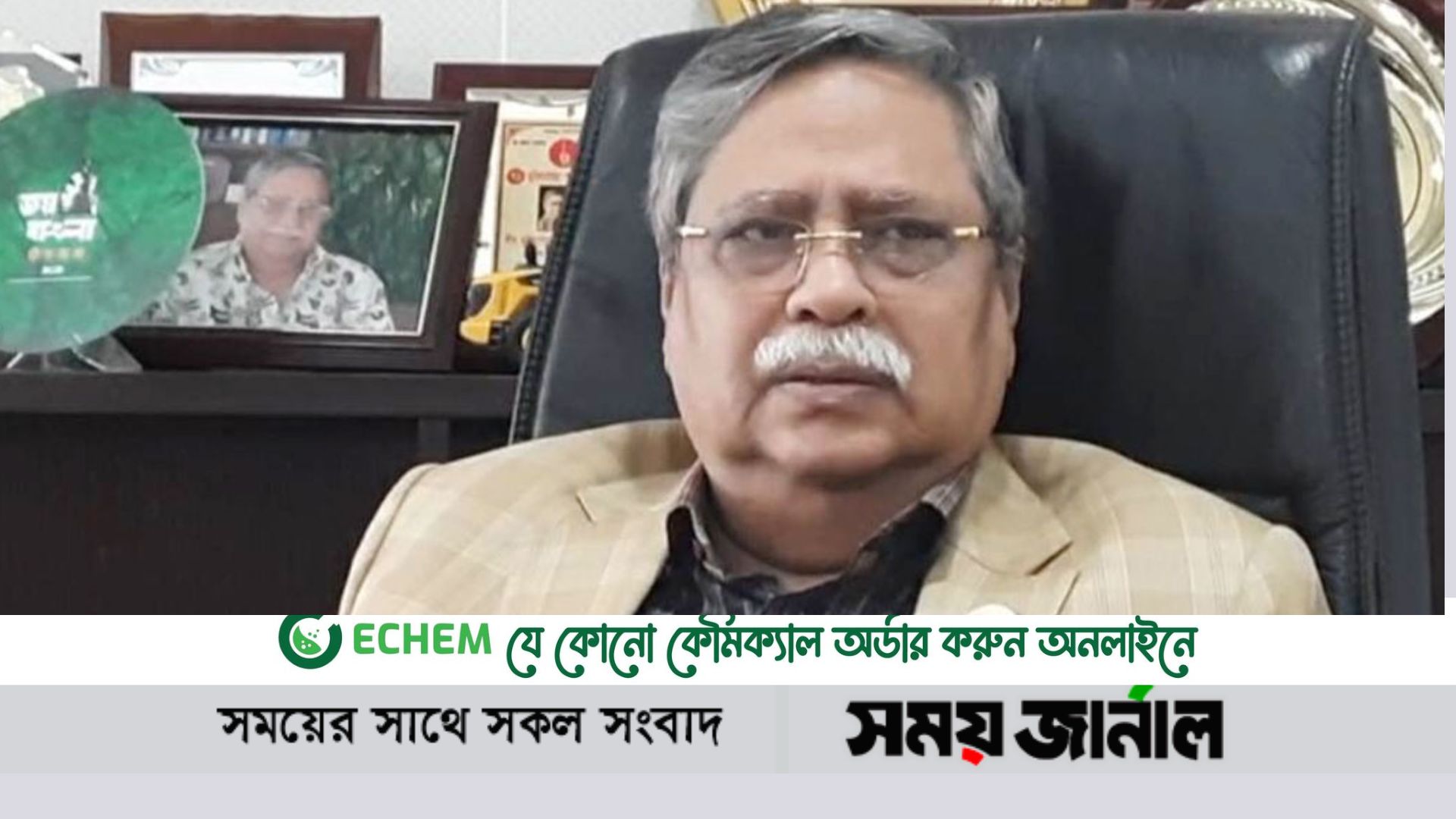 রাষ্ট্রপতি হিসেবে সাহাবুদ্দিনের শপথ গ্রহণে বাধা নেই : রাষ্ট্রপক্ষ