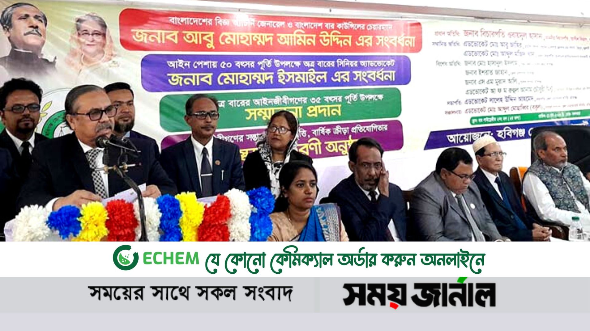 ‘বিচার বিভাগ স্বাধীনভাবে কাজ করছে’