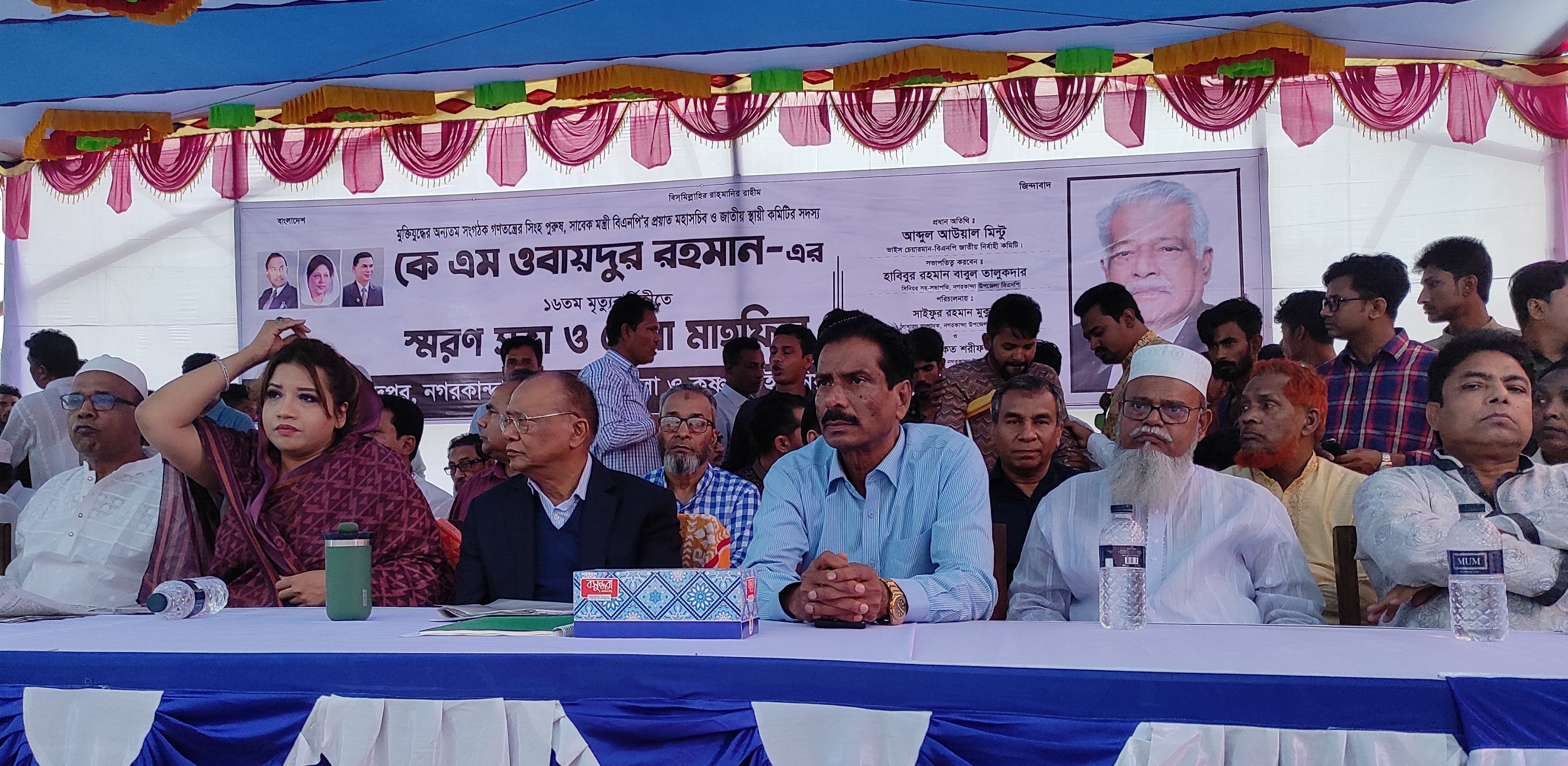 সংগ্রাম ছাড়া কেউ ন্যায় বিচার পায় না: আব্দুল আউয়াল মিন্টু