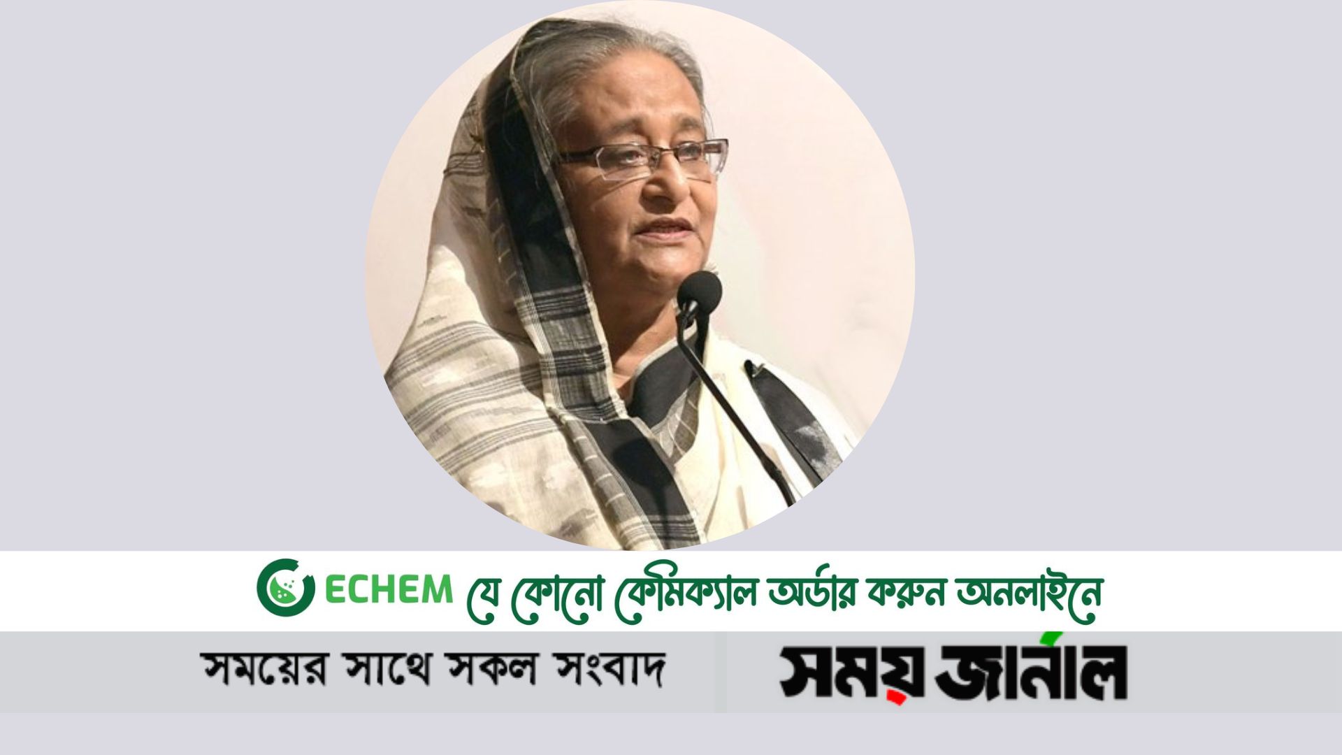 ২১১ উপজেলা ভূমিহীন-গৃহহীন মুক্ত : প্রধানমন্ত্রীর
