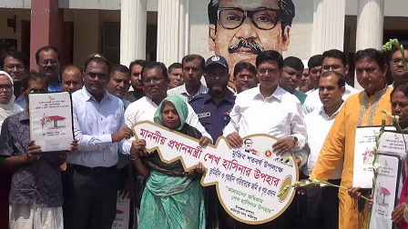 ফরিদপুরে দুটি উপজেলা ভুমি ও গৃহহীন মুক্ত ঘোষণা