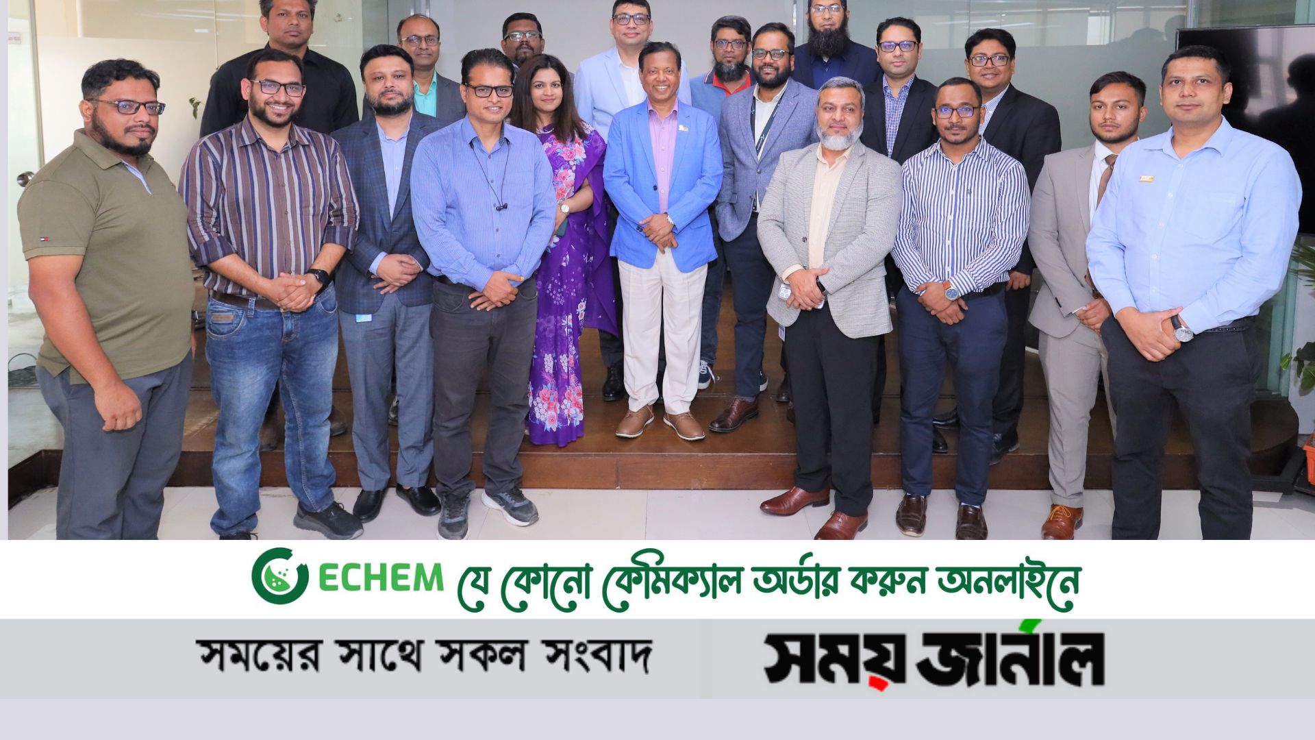 মোবাইল ব্যালেন্স থেকে পরিশোধ করা যাবে সরকারি সেবার বিল