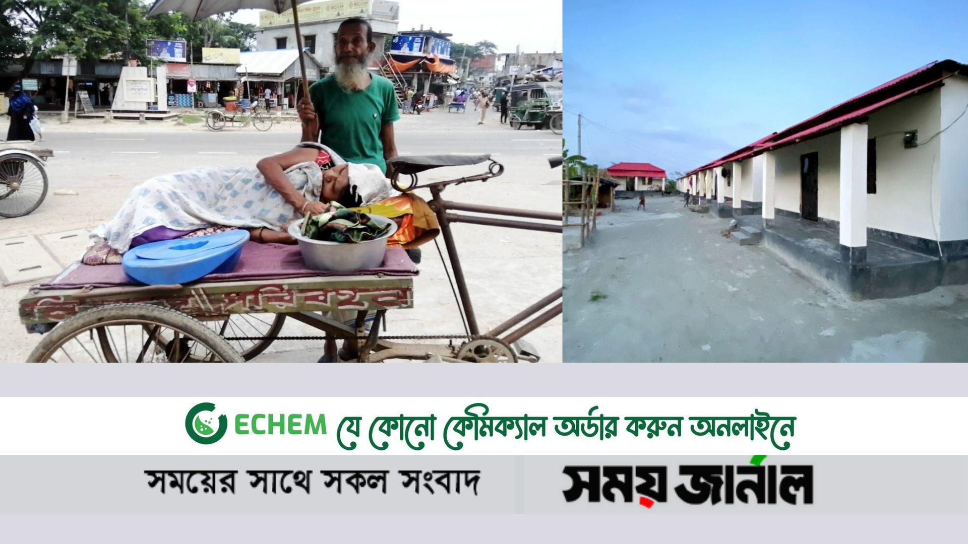 প্রধানমন্ত্রীর উপহারের ঘরে মাথা গোঁজার ঠাঁই হচ্ছে আউয়াল খাঁর