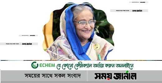 দেশবাসী ও বিশ্ব মুসলিম উম্মাহর প্রতি আন্তরিক মোবারকবাদ