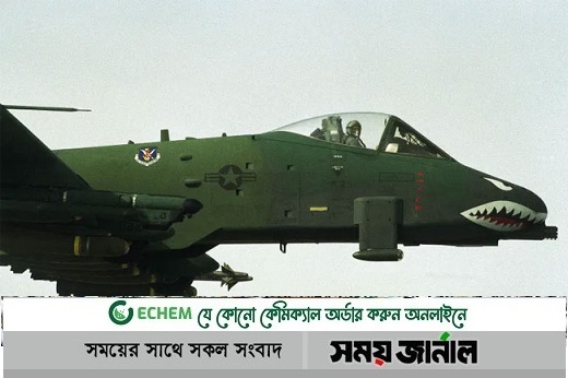 মধ্যপ্রাচ্য থেকে অত্যাধুনিক জঙ্গিবিমান সরিয়ে নেবে যুক্তরাষ্ট্র