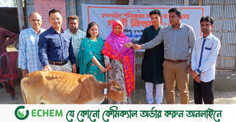 কিশোরগঞ্জে দরিদ্র পরিবারের মধ্যে গরু বিতরণ