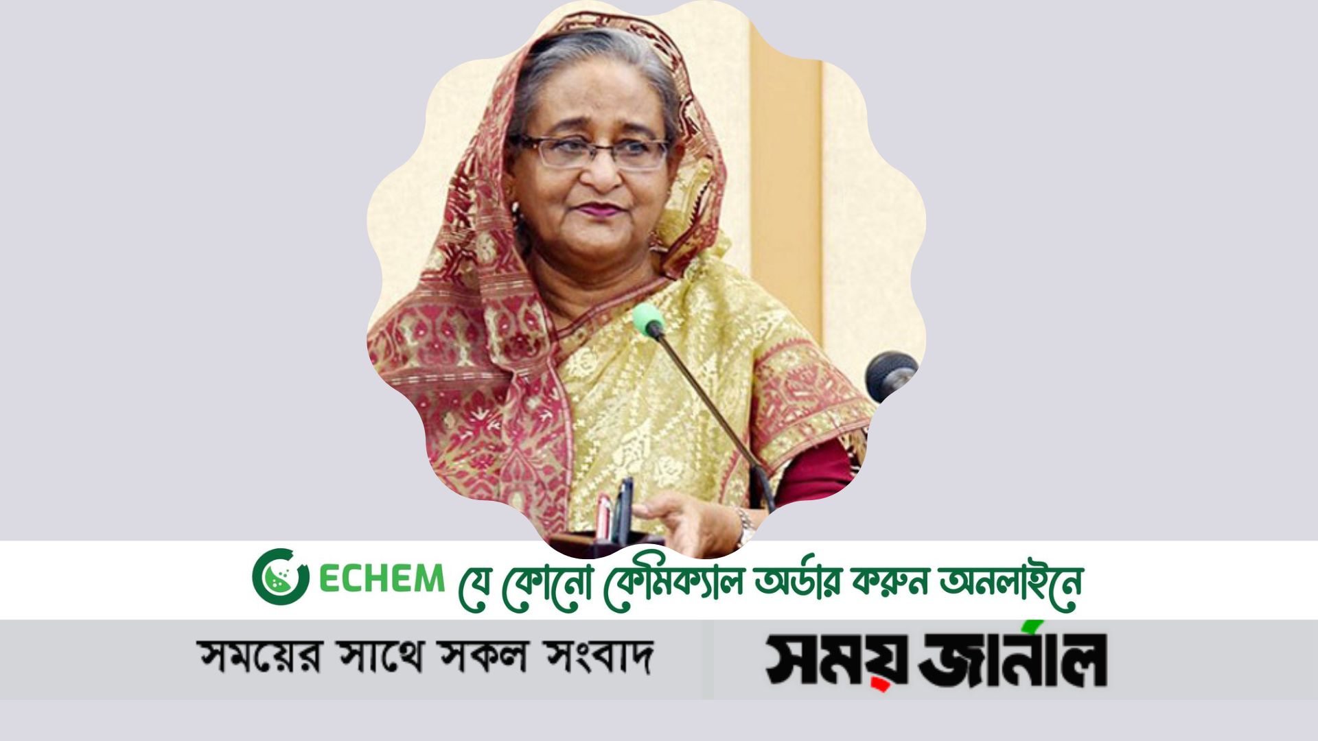গণহত্যা দিবসের আন্তর্জাতিক স্বীকৃতি চেয়েছেন প্রধানমন্ত্রী