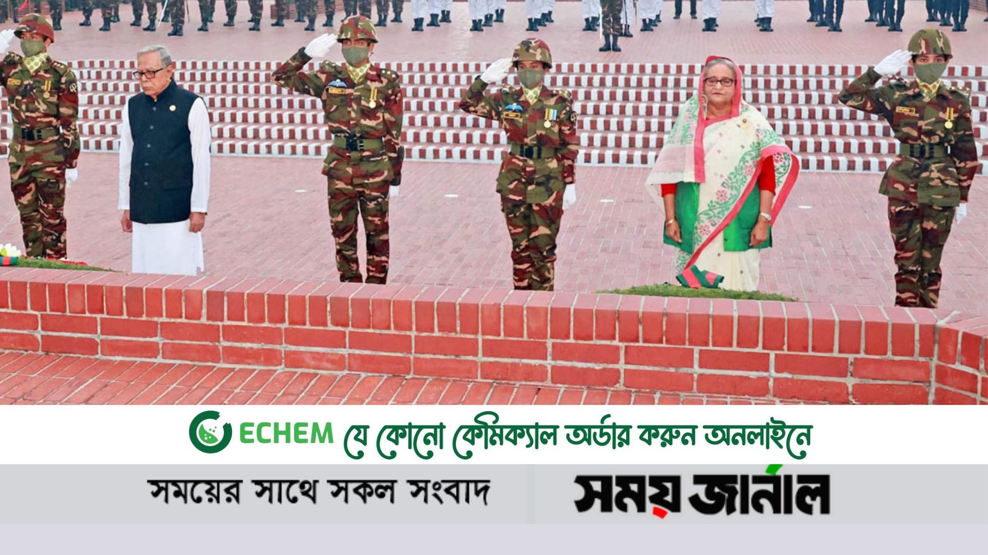 স্বাধীনতা দিবসে স্মৃতিসৌধে শ্রদ্ধা জানালেন রাষ্ট্রপতি ও প্রধানমন্ত্রী