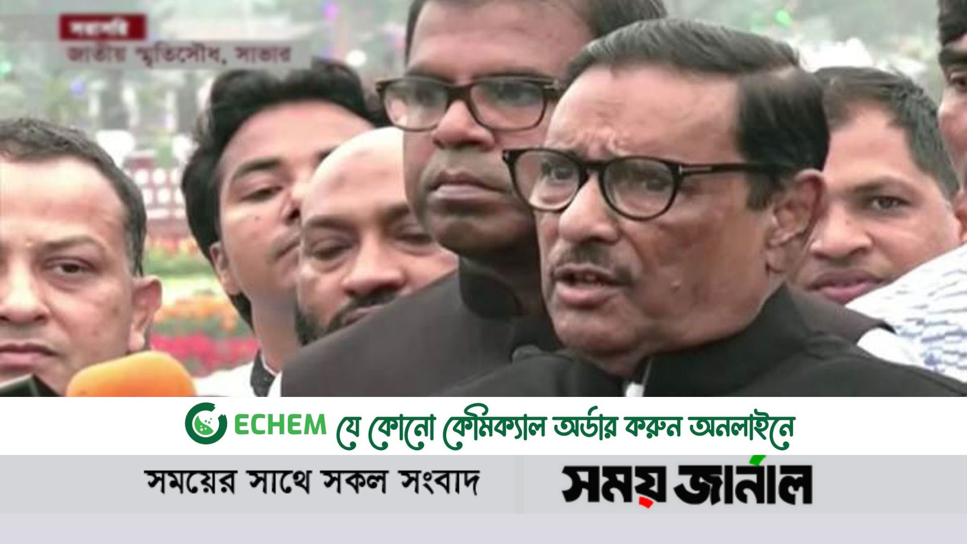 গণহত্যা নিয়ে পাকিস্তানের ভাবধারায় কথা বলছে বিএনপি:কাদের