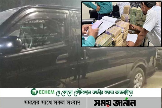 টাকা ছিনতাইয়ে মূল পরিকল্পনাকারীর দায় স্বীকার