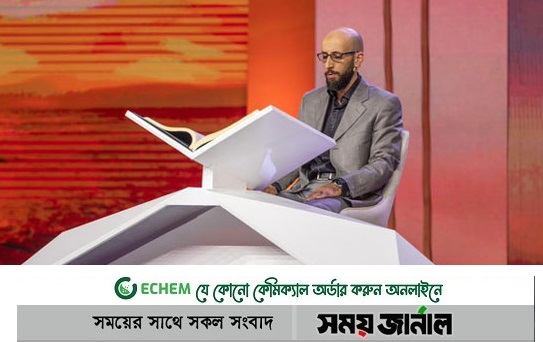 হলিউডের চিত্রনাট্যকার পবিত্র কুরআন তেলাওয়াত প্রতিযোগিতায়