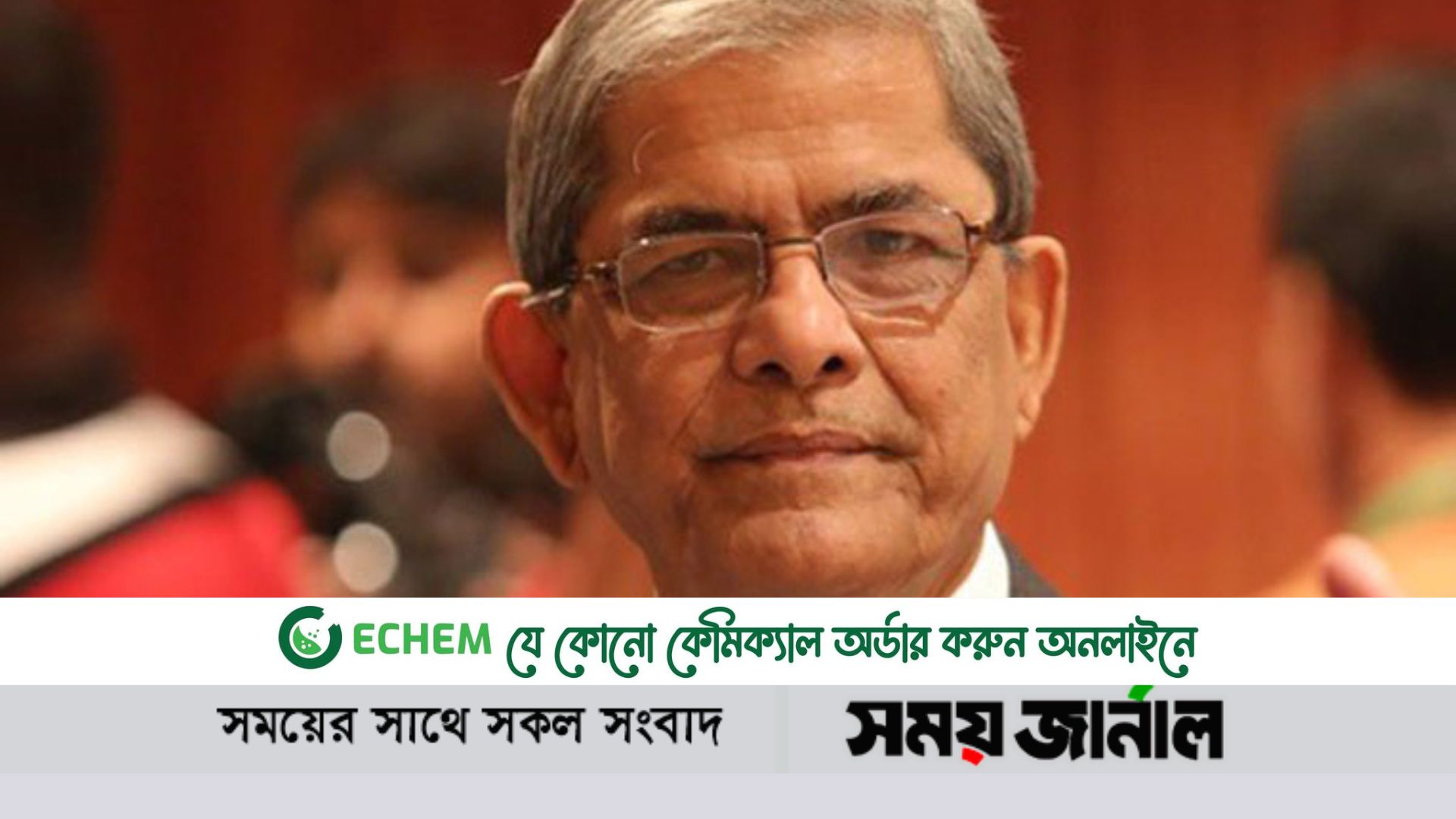 সরকার দেশে একদলীয় শাসন ব্যবস্থা প্রতিষ্ঠার চক্রান্ত করছে: মির্জা ফখরুল