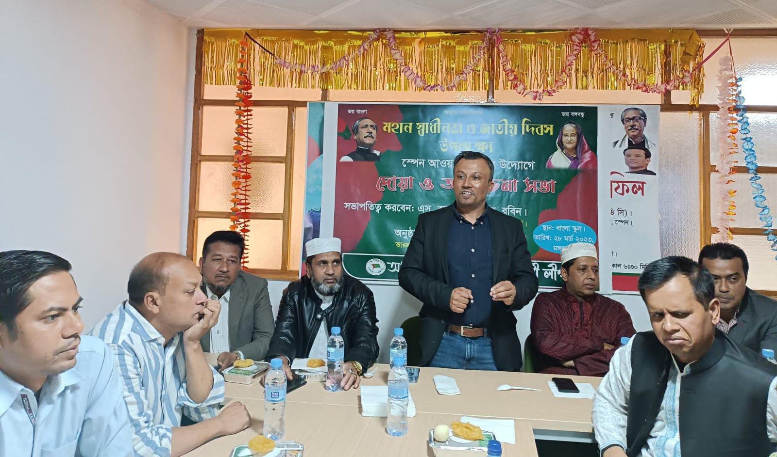 স্পেন আওয়ামী লীগের উদ্যোগে মহান স্বাধীনতা দিবস উদযাপন