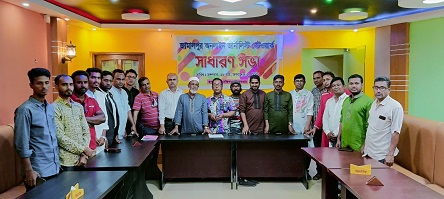 জামালপুর অনলাইন জার্নালিস্ট নেটওয়ার্কের কার্যকরী কমিটি প্রকাশ