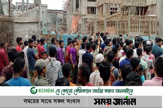 শ্রীপুরে বিদ্যুৎস্পৃষ্টে তিন শ্রমিকের মৃত্যু, কয়েকজন আহত