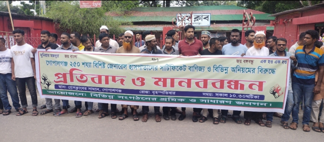 নোয়াখালীতে গাঁজাসহ ২ মাদক কারবারি গ্রেফতার