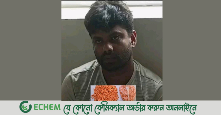 ঝালকাঠিতে ইয়াবাসহ ব্যবসায়ী আটক