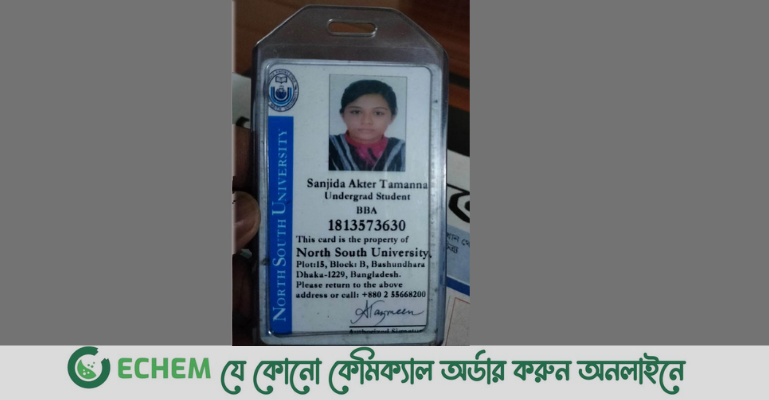 কাভার্ডভ্যান চাপায় নর্থ সাউথ বিশ্ববিদ্যালয় শিক্ষার্থী নিহত